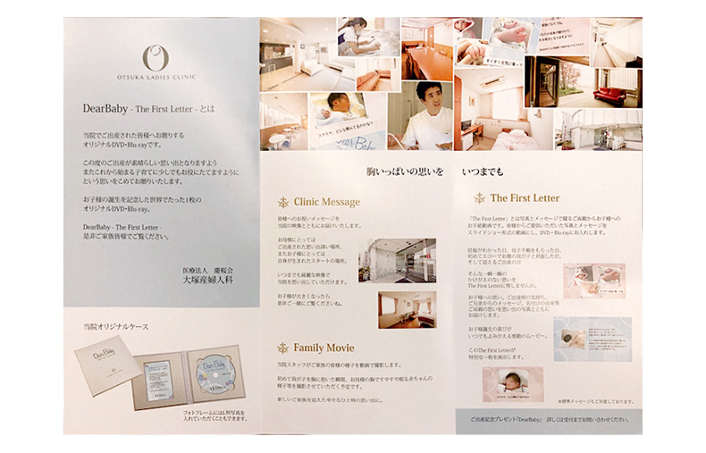 DVD sample